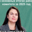 Работа на благо граждан - ИА Тульская пресса.Ru