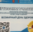 . - Областная стоматологическая поликлиника