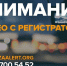 Щекинцев просят помочь в поиске пропавшего подростка записями с регистраторов - ИА Тульская служба новостей
