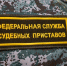 Туляк погасил долг в 200 тысяч рублей после беседы с приставами - ИА Тульская служба новостей