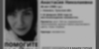 Пропавшая 30-летняя жительница Кимовска найдена погибшей - ИА Тульская служба новостей