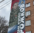 В Туле появилось граффити в честь Героя России Богдана Рожкова - ИА Тульская служба новостей