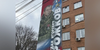 В Туле появилось граффити в честь Героя России Богдана Рожкова - ИА Тульская служба новостей