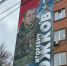 В Туле появилось граффити с изображением Героя РФ Богдана Рожкова - Молодой коммунар