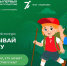 Открывай страну с «походами первых» - Министерство культуры и туризма