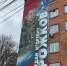 В Туле появилось граффити в честь нашего земляка Героя России - Общественная палата