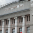 Фасад Тульской филармонии отреставрируют за 36,5 миллионов рублей - ТК Первый Тульский