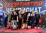 Тульская область – чемпион России по пауэрлифтингу в командном зачете