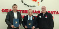 Общественная палата укрепляет связи в рамках программы "Активное долголетие" - Общественная палата