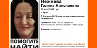 Волонтёры два дня ищут пропавшую в Туле 59-летнюю женщину - ИА Тульская служба новостей