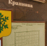 28–29 апреля 2026 года в Музее Земства и градостроительной истории в Крапивне состоится XIX Всероссийская научно-практическая конференция «Провинция в контексте истории и литературы». - ГТРК