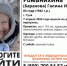 Пропавшую 83-летнюю женщину разыскивают в Туле - Молодой коммунар