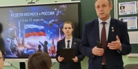 В тульских школах открыли первую в истории Неделю космоса - Молодой коммунар