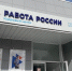 В Туле 17 апреля пройдет региональный этап Всероссийской ярмарки трудоустройства - ИА Тульская служба новостей