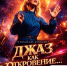vT8fpAlRbtfu9LtwjVjbtEeGteC85mk4u4fkRIU9fb1OkQ-Jk8NxRNaXYypNLR_YLATOsrB-aM_JCw3g - Управление культуры и туризма