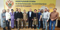 Коллектив Приокского управления Ростехнадзора встретился с участником СВО - Приокское управление Ростехнадзора