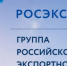 РОСЭКСИМБАНК расширяет доступ к платформе «Планета» для международных расчётов - Министерство развития предпринимательства и торговли