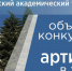 Тульский академический театр драмы объявляет набор артистов в труппу - Тульский драмтеатр