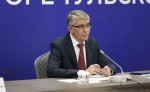 Миляев дал старт заседанию Совета по развитию физкультуры и спорта