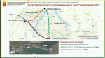 В Новомосковске построят мост рядом с водохранилищем
