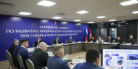 В тульском училище олимпийского резерва увеличили число мест - ИА Тульская пресса.Ru