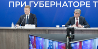 Миляев провел заседание Совета по развитию физкультуры и спорта в Тульской области - Tula.Sm.News
