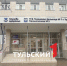 Дмитрий Миляев оценил стандарт ремонта больниц в Тульской области - ТК Первый Тульский