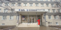 Дмитрий Миляев оценил стандарт ремонта больниц в Тульской области - ТК Первый Тульский