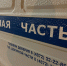 Полиция Ясногорского района раскрыла кражу имущества из дачного дома на 69 тысяч рублей - ГТРК