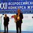 Увеличить - ТПП