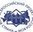 Свежие идеи развития страны - Библиотечно-информационный комплекс