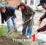 В Тульской области усилят работы по уборке дворов и частного сектора - ТК Первый Тульский