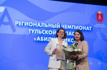 В Тульской области наградили победителей и призеров X регионального чемпионата «Абилимпикс»