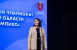 В Тульской области наградили победителей и призеров X регионального чемпионата «Абилимпикс»