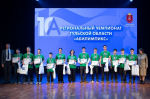 В Тульской области наградили победителей и призеров X регионального чемпионата «Абилимпикс»