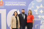 В Тульской области наградили победителей и призеров X регионального чемпионата «Абилимпикс»