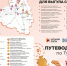 Путеводитель для туристов с животными выпустили в Тульской области - ТК Первый Тульский