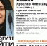 Уже больше недели в Тульской области ищут пропавшего 16-летнего подростка - ИА Тульская пресса.Ru