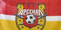 Тульский «Арсенал» сыграет с московским «Торпедо» - Комсомольская Правда