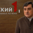 Профессор русского языка из Тулы назвал самые абсурдные языковые выражения - ТК Первый Тульский