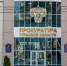 Иностранец похитил человека в Узловой и пытался дать взятку сотруднику ГАИ - ТК Первый Тульский