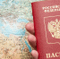 Тулякам рекомендовали срочно проверить загранпаспорта на ошибки - ИА Тульская служба новостей