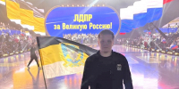 img - ЛДПР