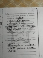 ИА «Регион 71» объявляет о старте патриотического медиапроекта «Многонациональная Победа 71»