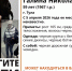 В Туле волонтеры вторую неделю ищут пропавшую 59-летнюю женщину - ИА Тульская служба новостей