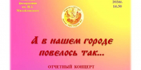 5PSUTQtxU-i_IOPEFUpXqseZR90clASoX6deTL2jHPhrMCmg54tXRh5m2-gvul-6bkm0BimCc1xmvt-V - Управление культуры и туризма