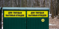Жители Волово пожаловались на горы мусора: прокуратура приняла меры - ИА Тульская пресса.Ru