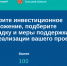 В рамках реализации федерального проекта «Государство для людей» в Тульской области реализована жизненная ситуация «Комплексное сопровождение инвестиционной деятельности в Тульской области» - Корпорация развития Тульской области
