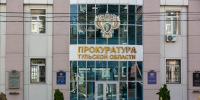 Прокуратура обязала тульское предприятие прекратить загрязнение воздуха - ТК Первый Тульский