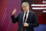 От фундаментальных знаний – к практической медицине